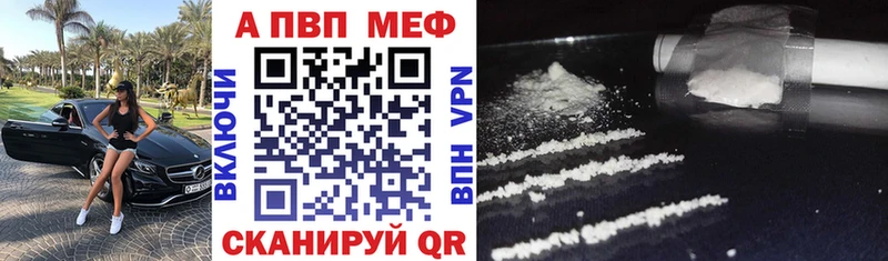 APVP VHQ мориарти формула Бакал