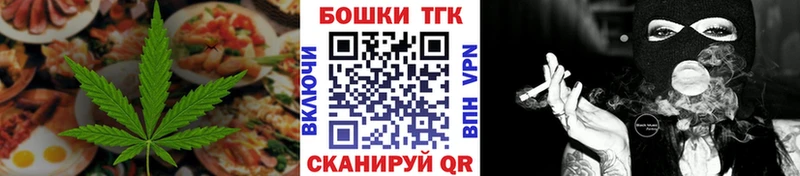 omg сайт  Бакал  Cannafood конопля  наркошоп 
