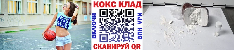 купить наркотики сайты  Бакал  КОКАИН Fish Scale 