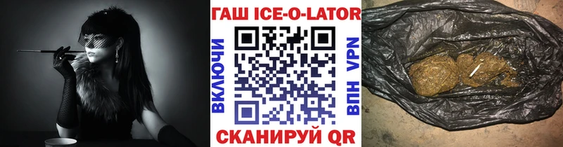 ГАШ VHQ  Бакал 