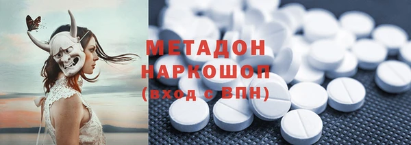 гашишное масло Бежецк