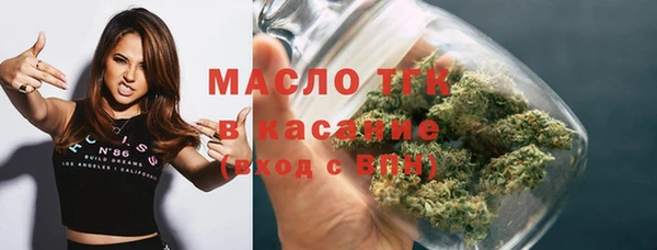 COCAINE Ахтубинск