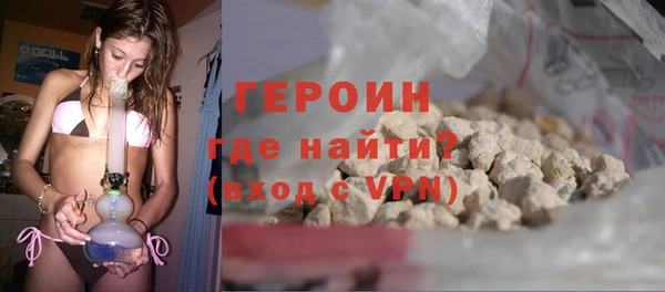 кокаин Аша