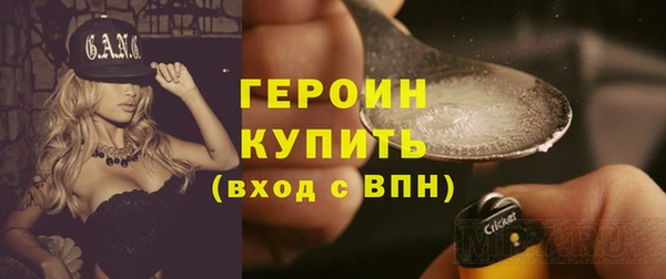 дистиллят марихуана Белая Калитва