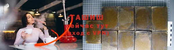 гашишное масло Бежецк