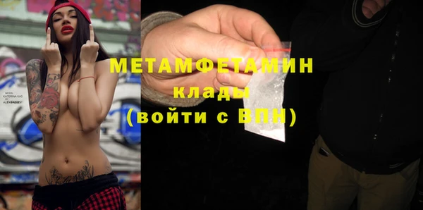гашишное масло Бежецк