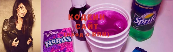 гашишное масло Бежецк