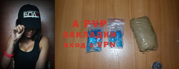 a pvp Белая Холуница