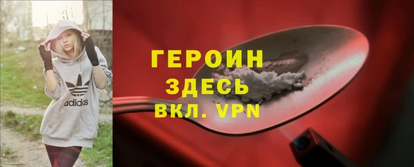 дистиллят марихуана Белая Калитва