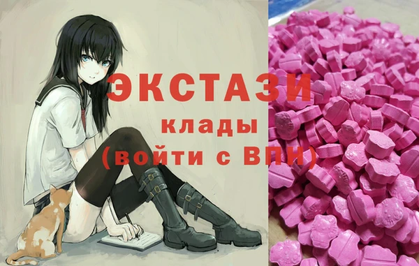 спайс Вязьма