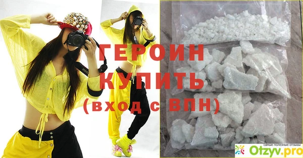 дистиллят марихуана Белая Калитва