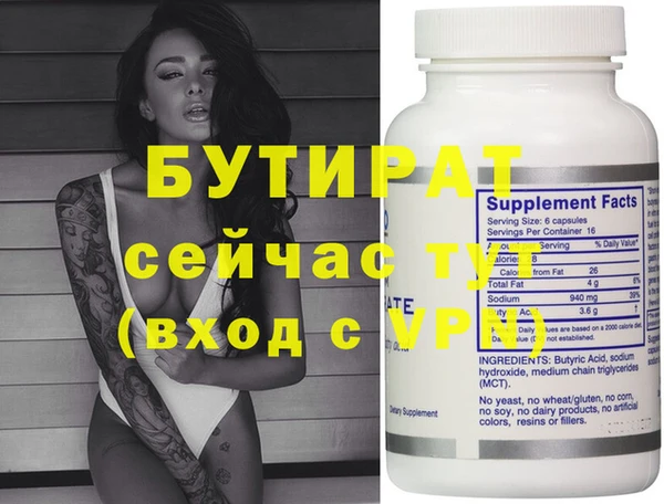 COCAINE Ахтубинск