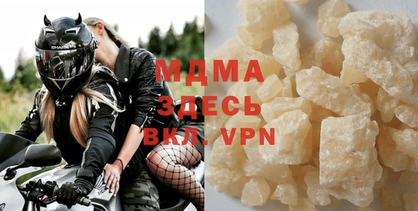 гашишное масло Бежецк