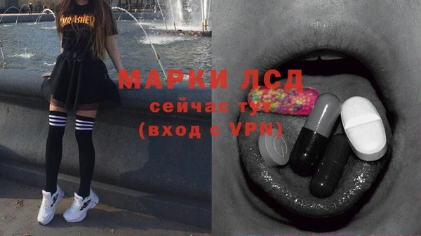 дистиллят марихуана Белая Калитва