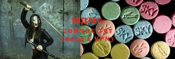 дистиллят марихуана Белая Калитва
