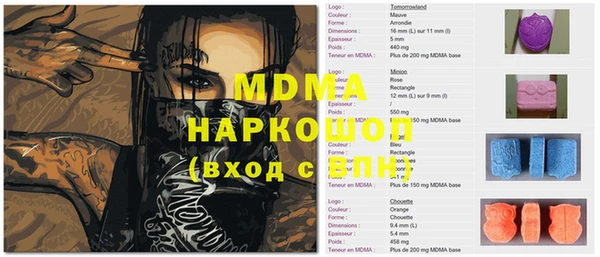 гашишное масло Бежецк