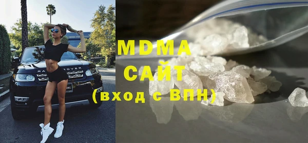 дистиллят марихуана Белая Калитва