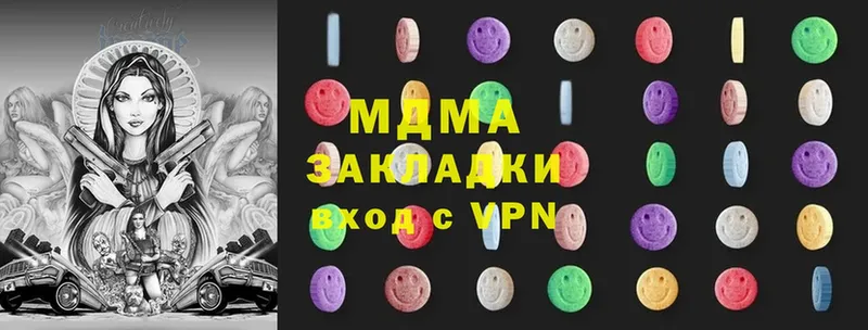 МДМА Molly  даркнет сайт  Бакал 