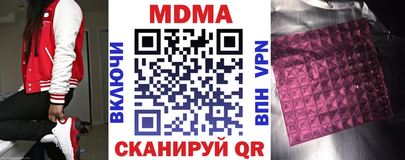 MDMA VHQ  Бакал 