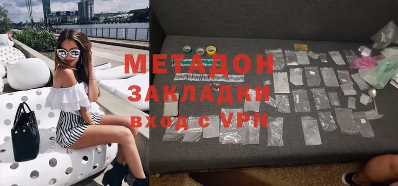 KRAKEN ONION  Бакал  Метадон methadone 